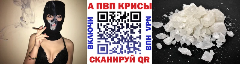 APVP СК  Шумиха 