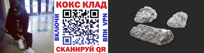 Cocaine 98%  MEGA ССЫЛКА  Шумиха  где купить наркотик 