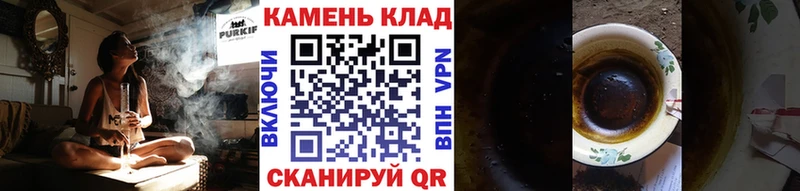Гашиш гашик мега зеркало Шумиха купить наркотики цена