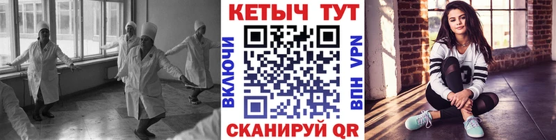 КЕТАМИН ketamine Шумиха