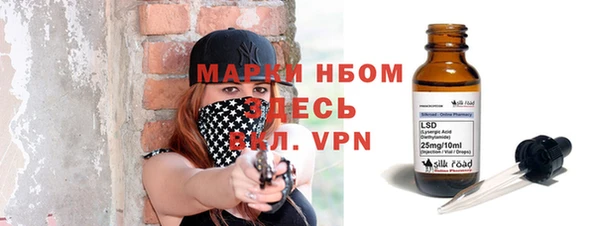 ГАЛЛЮЦИНОГЕННЫЕ ГРИБЫ Армянск