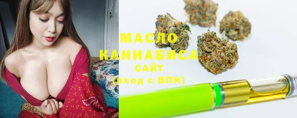 дистиллят марихуана Аркадак