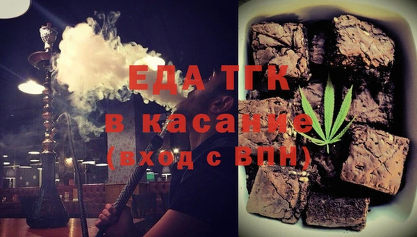 дистиллят марихуана Аркадак