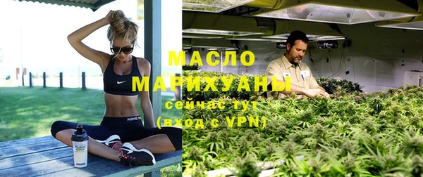 дистиллят марихуана Аркадак