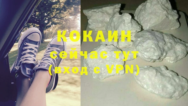 дистиллят марихуана Аркадак