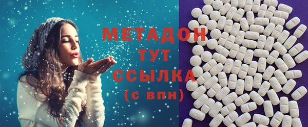 дистиллят марихуана Аркадак