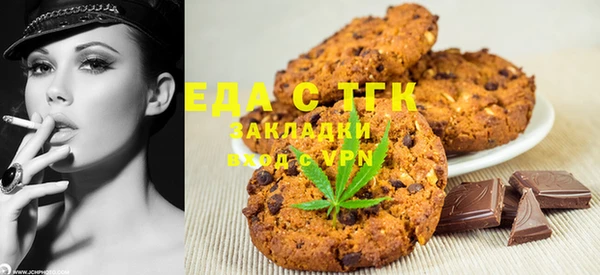 ГАЛЛЮЦИНОГЕННЫЕ ГРИБЫ Армянск