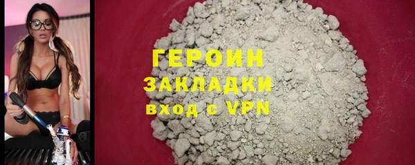 гашик Баксан