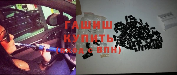 дистиллят марихуана Аркадак