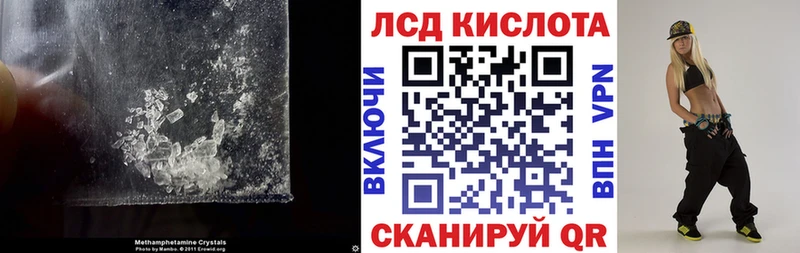 LSD-25 экстази кислота Шумиха