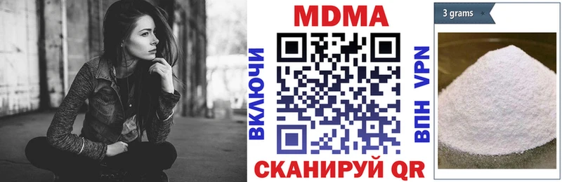 ссылка на мегу как войти  Шумиха  МДМА crystal 