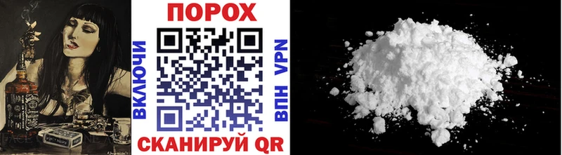 Метамфетамин витя Шумиха