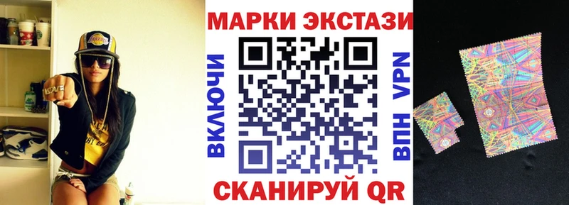 Марки N-bome 1500мкг Шумиха